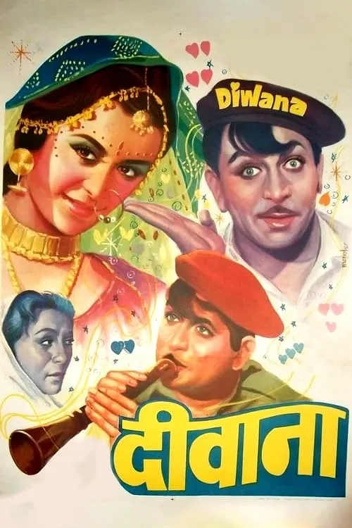 Diwana (movie)