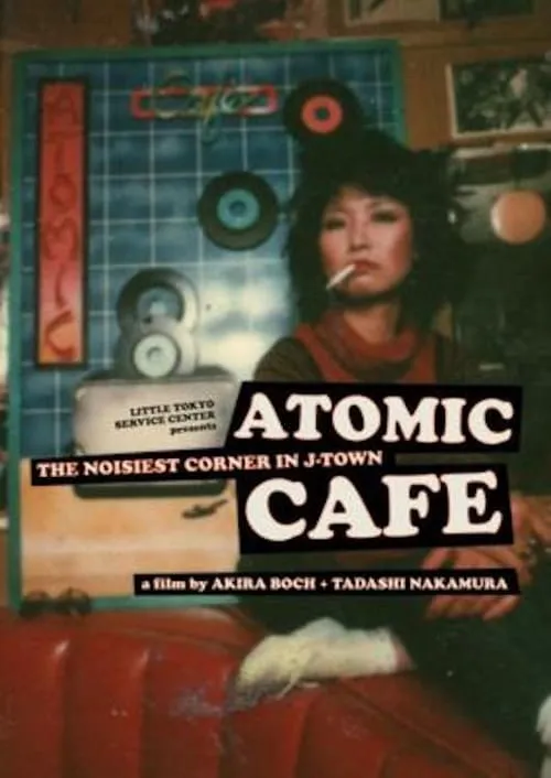 Atomic Cafe: The Noisiest Corner in J-Town (фильм)