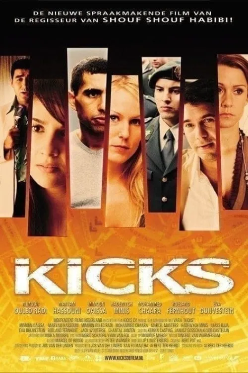 Kicks (фильм)