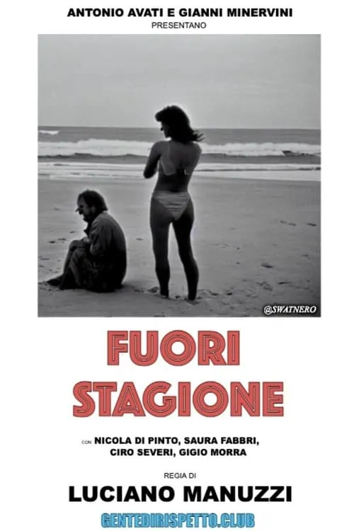 Fuori stagione (фильм)