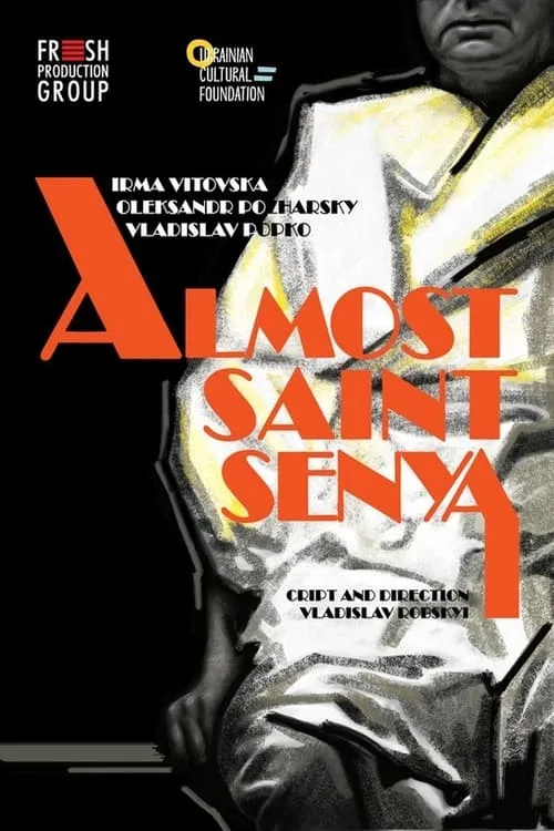 Almost Saint Senya (movie)