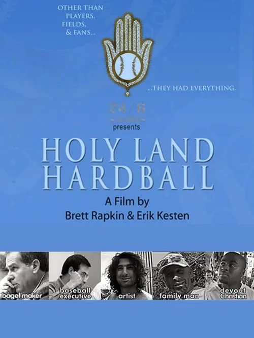 Holy Land Hardball