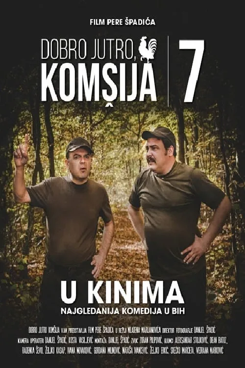 Dobro jutro, komšija 7 (фильм)