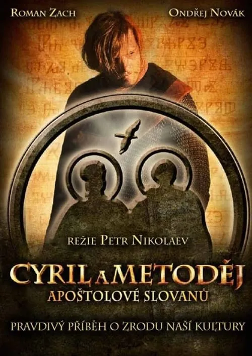 Cyril a Metoděj – Apoštolové Slovanů (сериал)