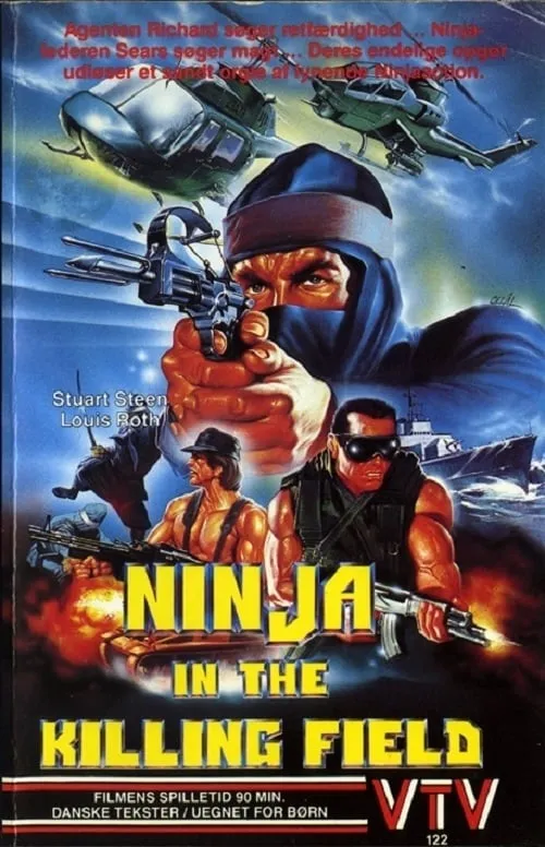 Ninja in the Killing Field (movie)