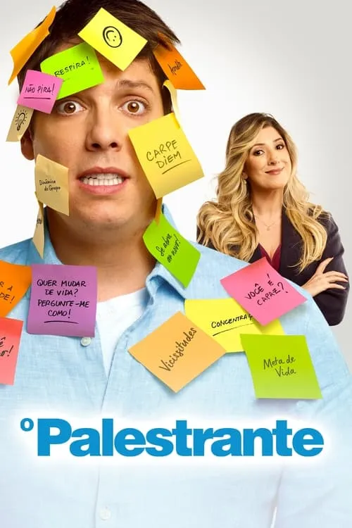 O Palestrante (фильм)
