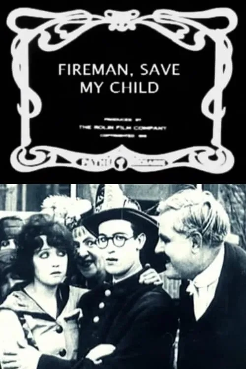 Fireman Save My Child (movie)