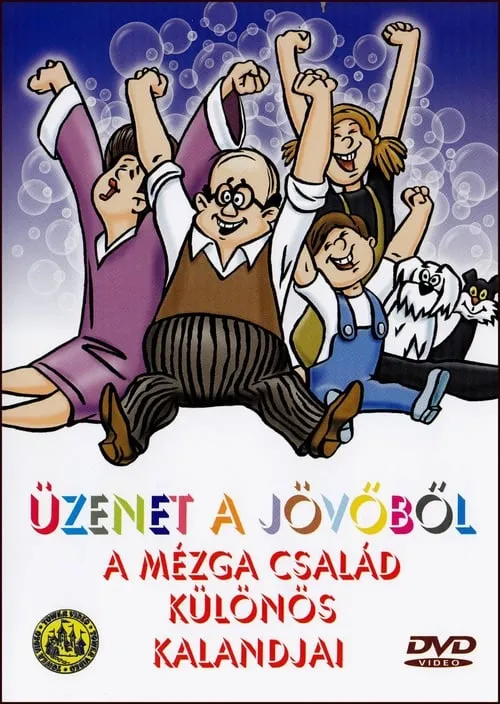 Üzenet a jövőből - A Mézga család különös kalandjai (сериал)