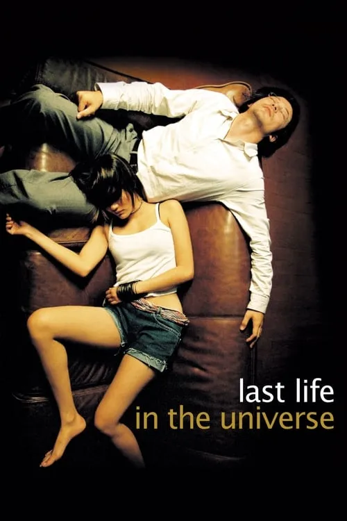 Last Life in the Universe (movie)