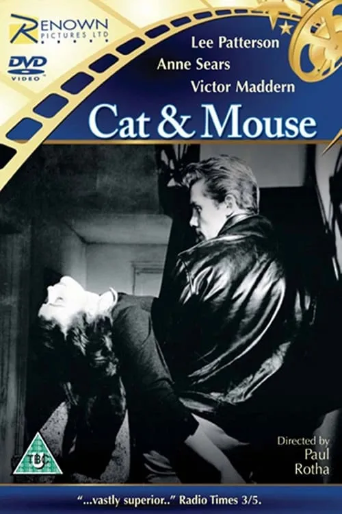 Cat & Mouse (movie)