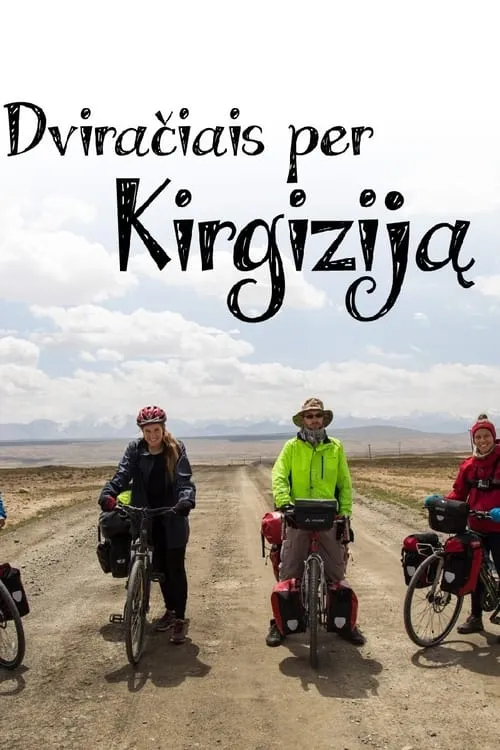 Dviračiais per Kirgiziją (фильм)