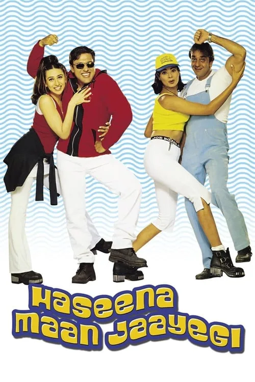 Haseena Maan Jaayegi (movie)