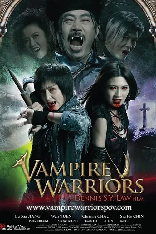 Vampire Warriors (movie)