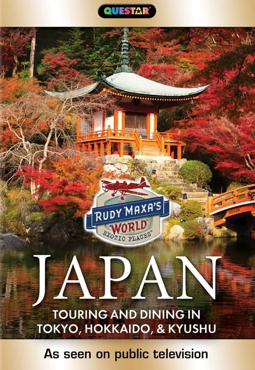 Rudy Maxa's World Exotic Places: Japan (фильм)