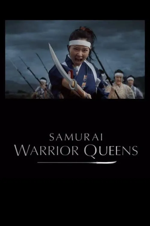 Samurai Warrior Queens (фильм)