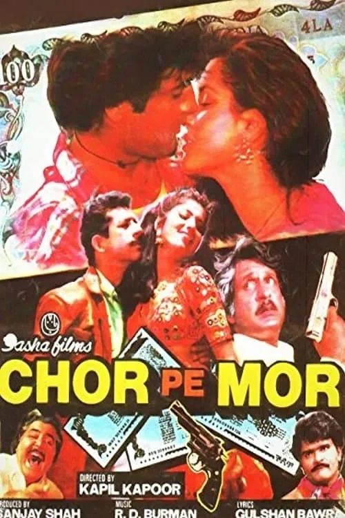 Chor Pe Mor (movie)