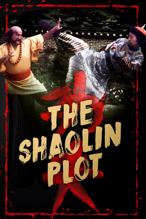 The Shaolin Plot (movie)