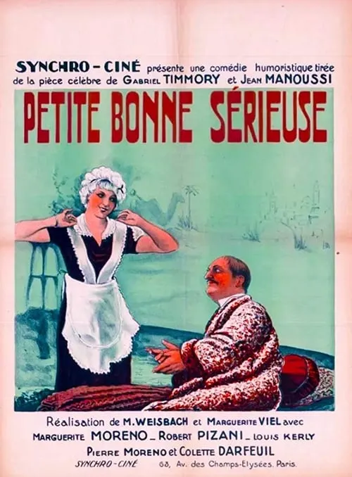 Petite bonne sérieuse (movie)