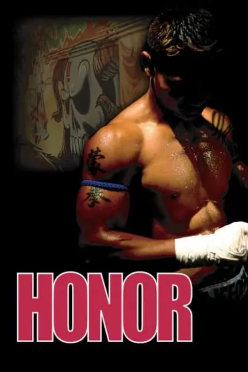 Honor (фильм)