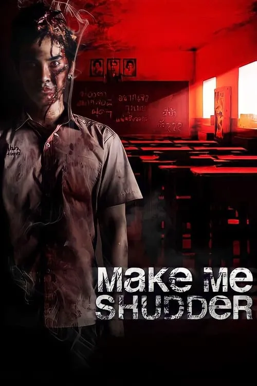 Make Me Shudder (movie)