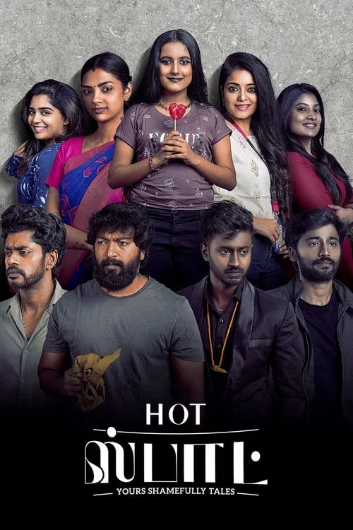 Hot Spot (movie)