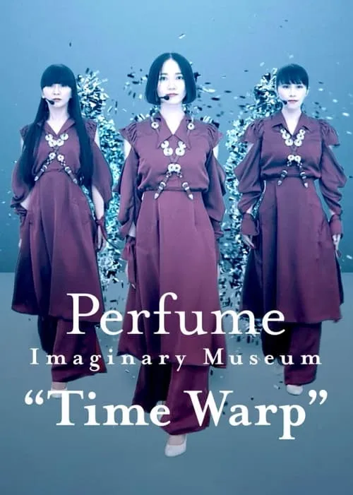 Perfume Imaginary Museum “Time Warp” (фильм)