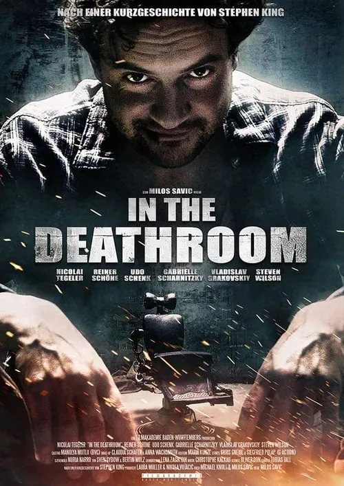 In the Deathroom (фильм)