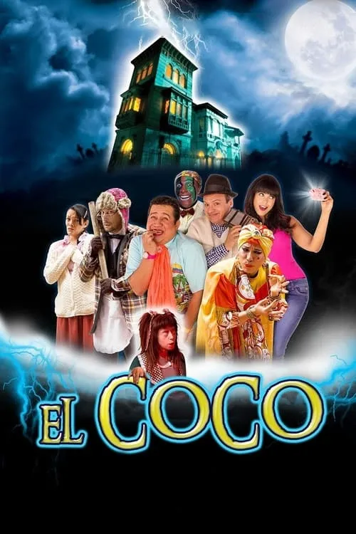 El Coco (фильм)