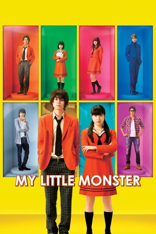 My Little Monster (movie)