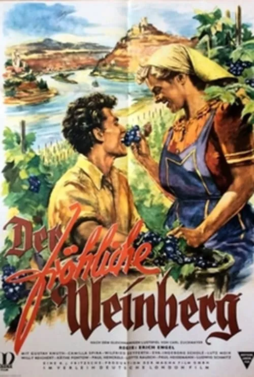 Der fröhliche Weinberg (фильм)