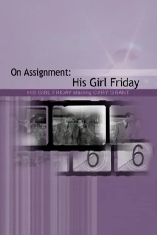 On Assignment: 'His Girl Friday' (фильм)