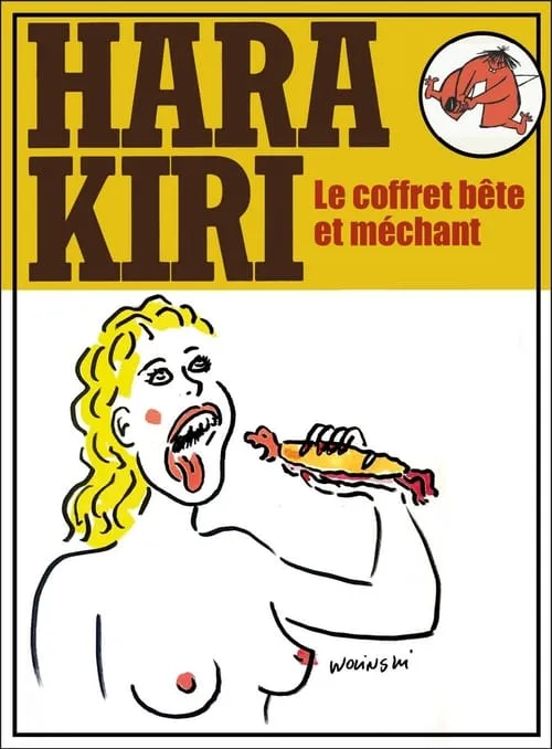 Hara Kiri - Le coffret bête et méchant (фильм)