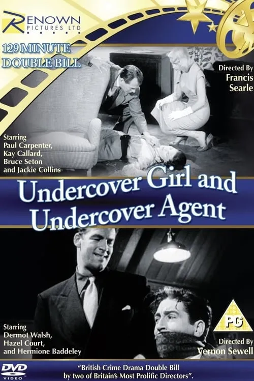 Undercover Girl (movie)