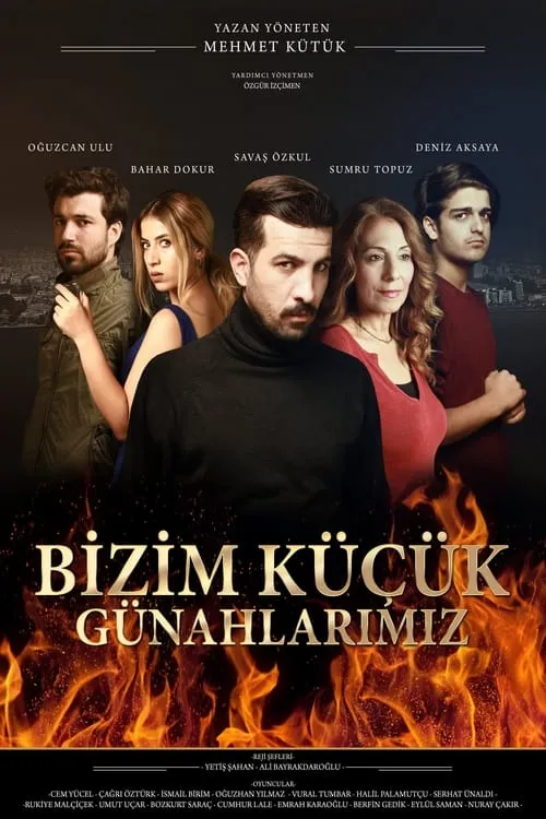 Bizim Küçük Günahlarımız (фильм)