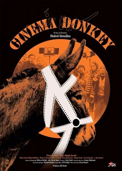 Cinema Donkey (movie)