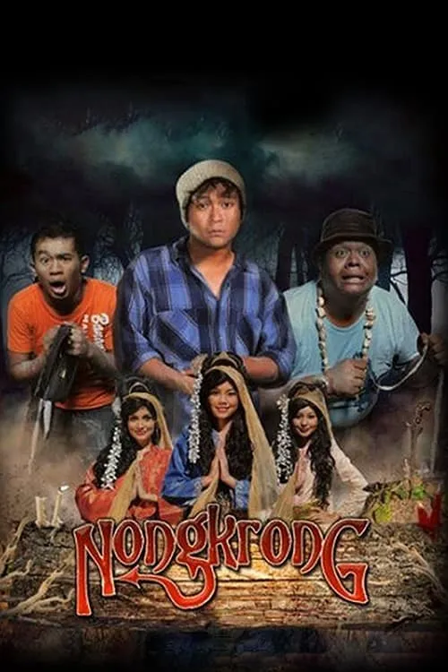 Nongkrong (movie)