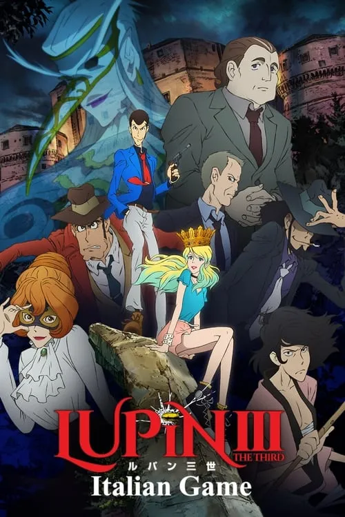 Lupin the Third: Italian Game (movie)