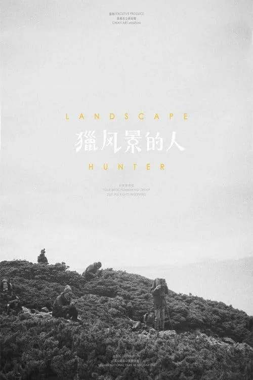 Landscape Hunter (movie)