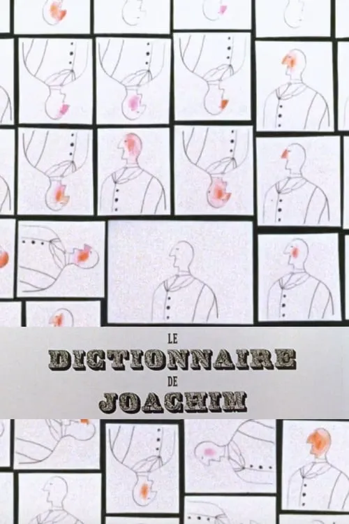 Le dictionnaire de Joachim (фильм)