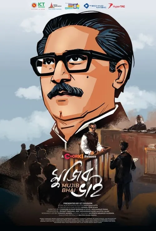 Mujib Bhai (movie)