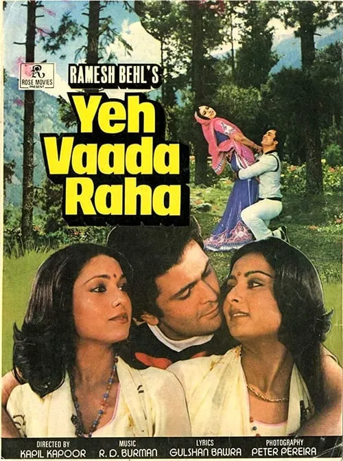 Yeh Vaada Raha (movie)