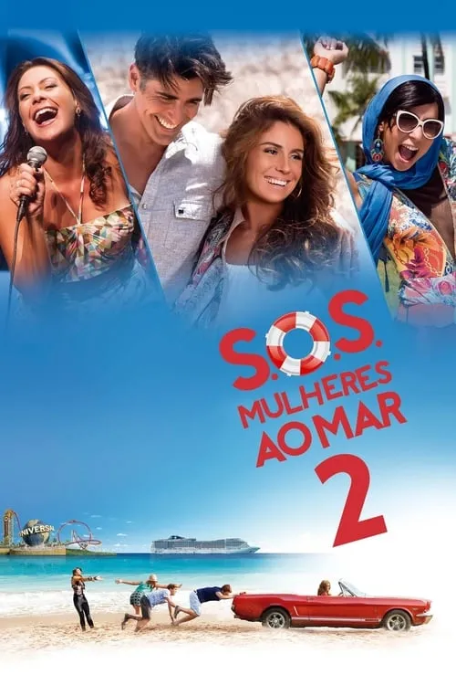 S.O.S.: Women to the Sea 2 (movie)