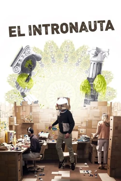 El intronauta (фильм)