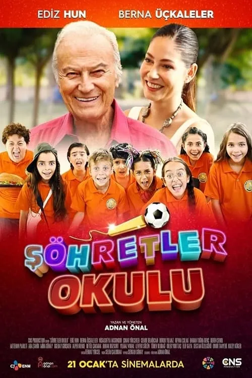 Şöhretler Okulu (фильм)