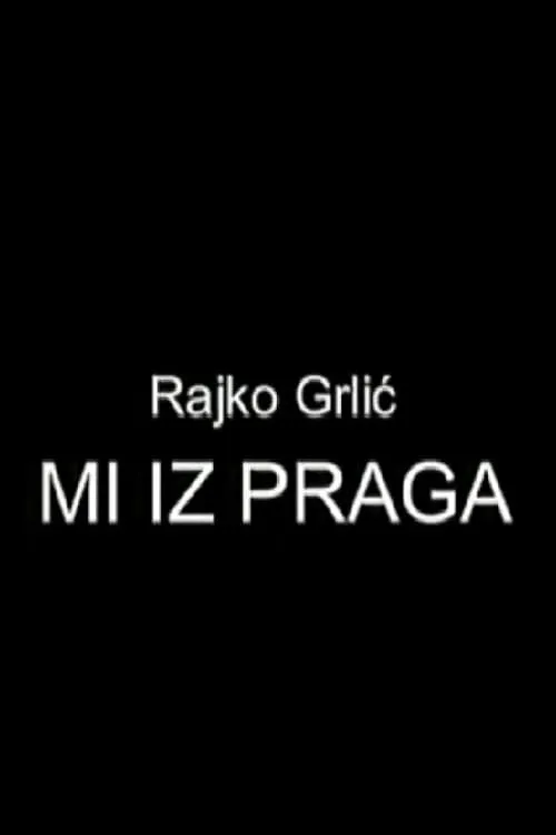 Mi iz Praga (фильм)