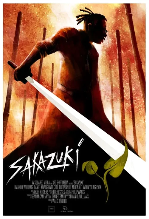 Sakazuki (фильм)