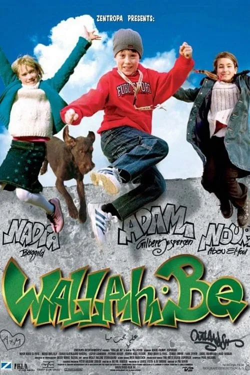 Wallah Be (movie)