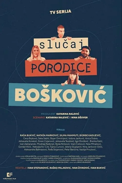 Slučaj porodice Bošković (сериал)