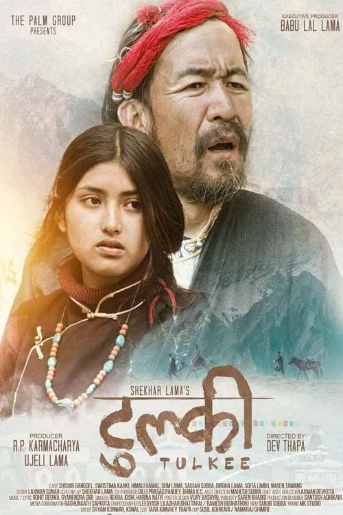 TULKEE (movie)