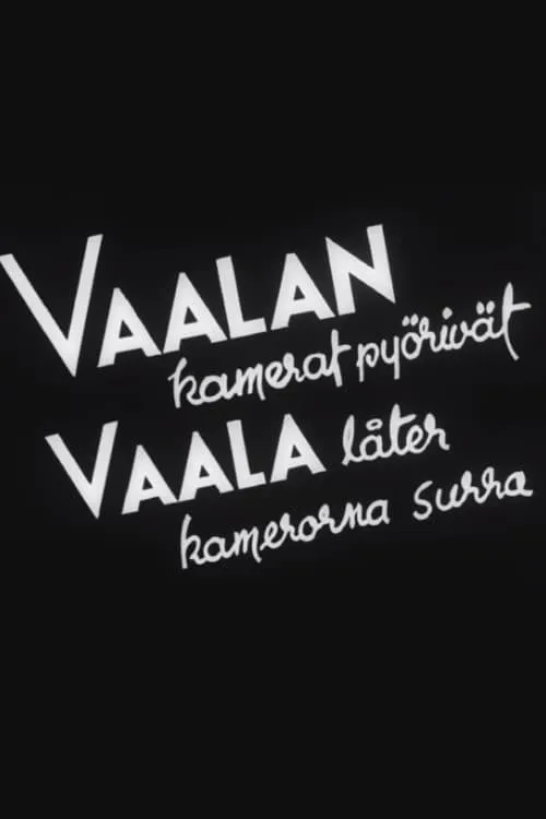 Vaalan kamerat pyörivät (movie)